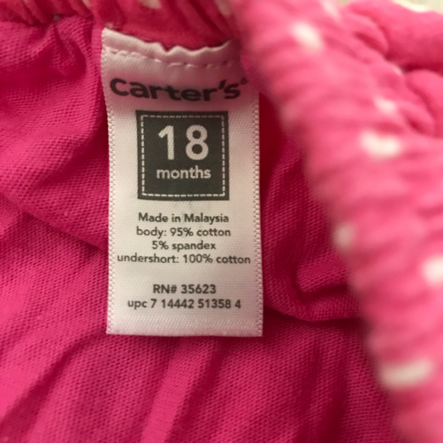 carter's(カーターズ)のピンクドットスカート キッズ/ベビー/マタニティのベビー服(~85cm)(スカート)の商品写真