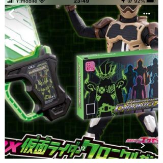 バンダイ(BANDAI)のDXクロニクルガシャット ライドプレイヤーver(特撮)