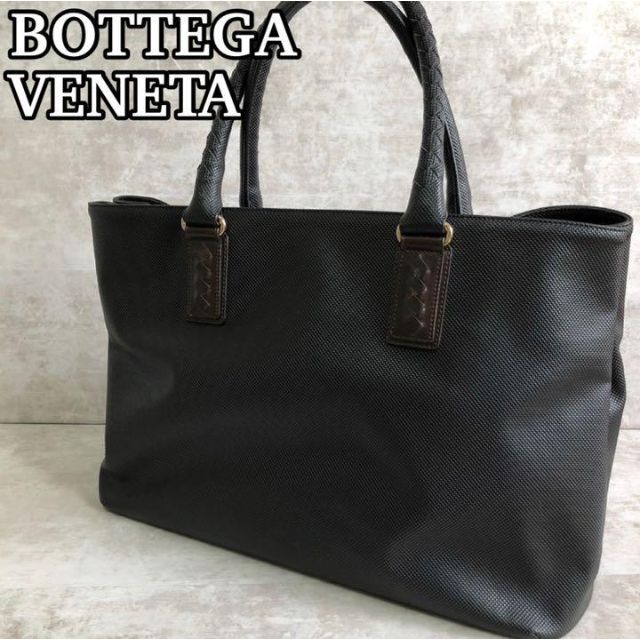 お気に入り Bottega Veneta - 【美品】ボッテガヴェネタ マルコポーロ ビジネスバッグ イントレチャート PVC トートバッグ