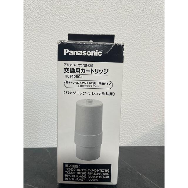 Panasonic(パナソニック)のパナソニック 浄水器交換用カートリッジ TK7415C1 スマホ/家電/カメラの生活家電(その他)の商品写真