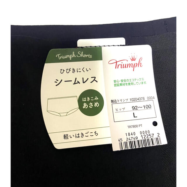 Triumph(トリンプ)のTriumph トリンプ ひびきにくいシームレス L ブラック 定価1760円 レディースの下着/アンダーウェア(ショーツ)の商品写真