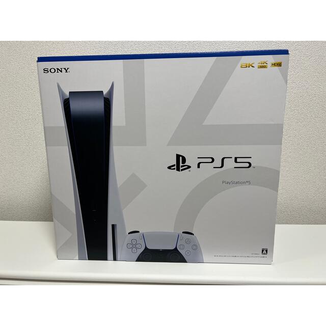 PlayStation5 ディスクドライブ搭載版