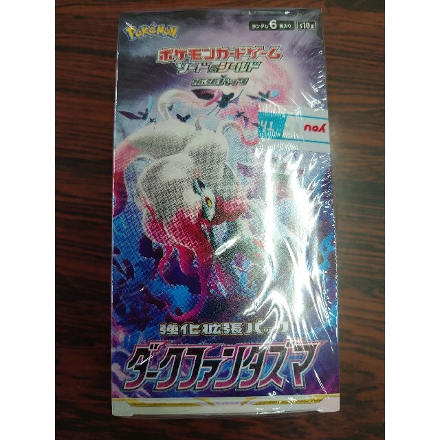 ポケモン - ポケモンカード ダークファンタズマ 未開封シュリンク付き