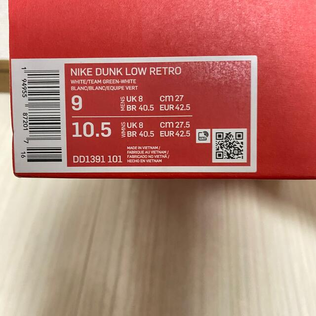 Nike Dunk Low "Team Green"メンズ