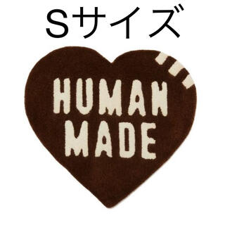 ヒューマンメイド(HUMAN MADE)のHUMAN MADE 2022SS HEART RUG SMALL ラグ(ラグ)