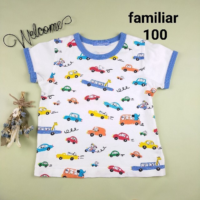 familiar(ファミリア)の❁専用❁【美品】ファミリア ファミちゃん 総柄 半袖 Tシャツ 100 キッズ/ベビー/マタニティのキッズ服男の子用(90cm~)(Tシャツ/カットソー)の商品写真