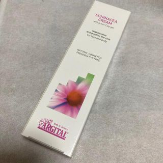 コスメキッチン(Cosme Kitchen)のM様専用 アルジタル インテンシブ エキナセアクリーム 75ml コスメキッチン(フェイスクリーム)