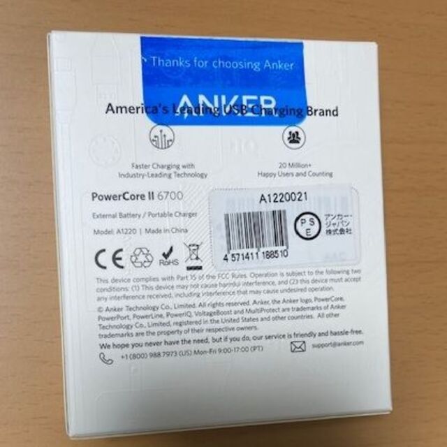 【超美品】Anker PowerCore II 6700 アンカーモバイルバッテ スマホ/家電/カメラのスマートフォン/携帯電話(バッテリー/充電器)の商品写真