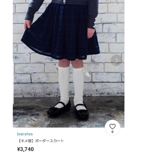 Branshes(ブランシェス)の新品　フォーマルスカート キッズ/ベビー/マタニティのキッズ服女の子用(90cm~)(スカート)の商品写真