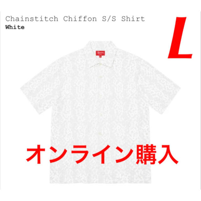 Supreme(シュプリーム)のChainstitch Chiffon S/S Shirt メンズのトップス(シャツ)の商品写真