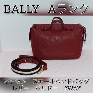 BALLY バリー キッセン スモール ハンドバッグ レザー ボルドー 2WAY