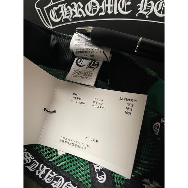 Chrome Hearts(クロムハーツ)のクロムハーツ トラッカーキャップ グリーン ブラック ラッピング済み メンズの帽子(キャップ)の商品写真