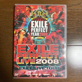エグザイル(EXILE)のEXILE　LIVE　TOUR　EXILE　PERFECT　LIVE　2008 (舞台/ミュージカル)