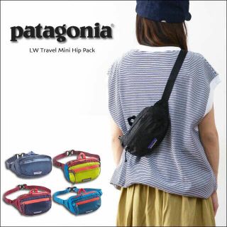 パタゴニア(patagonia)のpatagonia LW Travel Mini Hip Pack(ボディバッグ/ウエストポーチ)