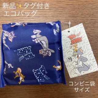 【未使用タグ付き✨】エコバッグ　トムとジェリー(エコバッグ)