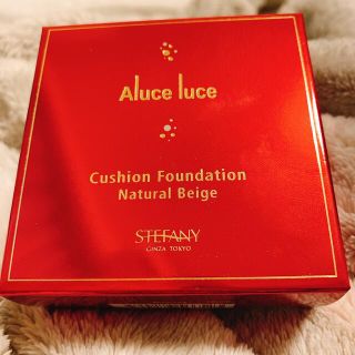 新品未開封 Aluce luce クッションファンデーション ナチュラルベージュ(ファンデーション)