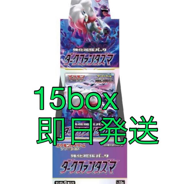 ポケモンカード ダークファンタズマ 15BOX シュリンク付