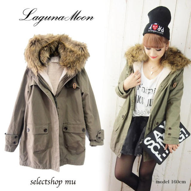 LagunaMoon＊今季モッズコート