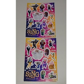 シング　ネクストステージ　SING　ステッカー シール　合計２枚　新品　非売品(キャラクターグッズ)