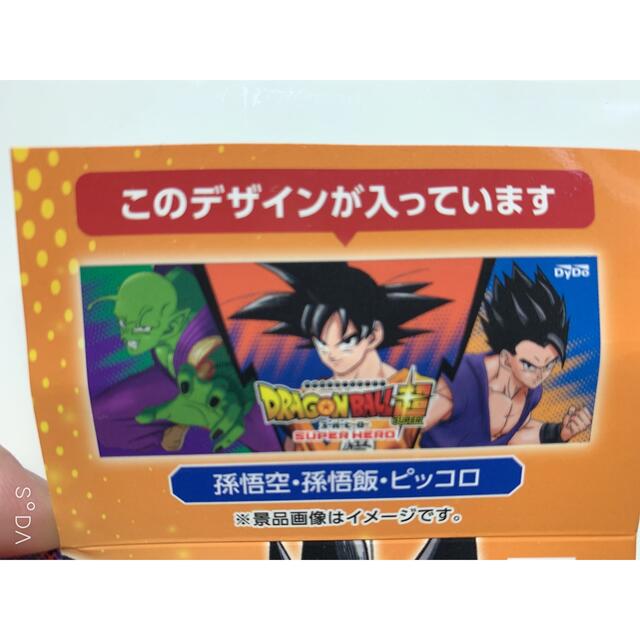 ドラゴンボール(ドラゴンボール)のドラゴンボールスポーツタオル インテリア/住まい/日用品の日用品/生活雑貨/旅行(タオル/バス用品)の商品写真