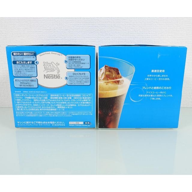 ２箱セット】ネスカフェドルチェグスト アイスコーヒーブレンド 【16杯分×2】の通販 by yutaka｜ラクマ