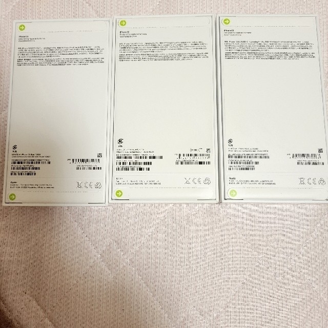 iPhone13 128GB 新品未使用未開封 3台セット SIMフリー スマホ/家電/カメラのスマートフォン/携帯電話(スマートフォン本体)の商品写真