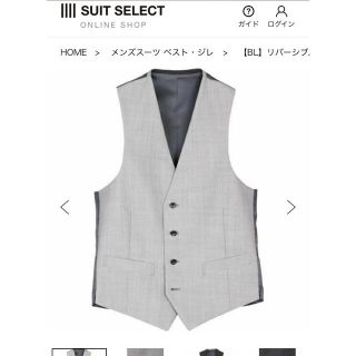 スーツカンパニー(THE SUIT COMPANY)のSUIT SELECT リバーシブル ベスト ジレ ブラック/グレー(スーツベスト)