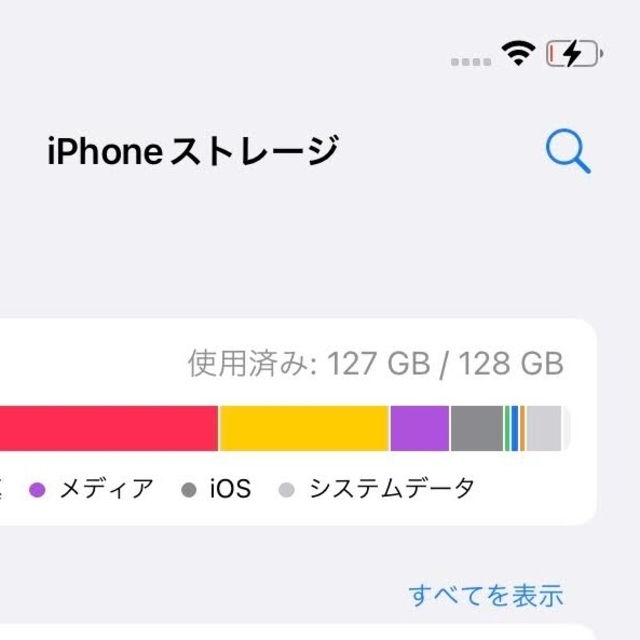 iPhone(アイフォーン)のiPhone Xr 128gb SIMフリー　ブルー スマホ/家電/カメラのスマートフォン/携帯電話(スマートフォン本体)の商品写真