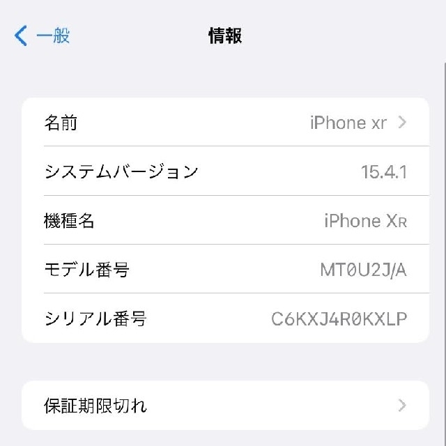 iPhone(アイフォーン)のiPhone Xr 128gb SIMフリー　ブルー スマホ/家電/カメラのスマートフォン/携帯電話(スマートフォン本体)の商品写真