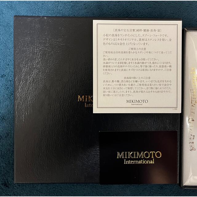 MIKIMOTO(ミキモト)のMIKIMOTO ミキモト　フォークセット インテリア/住まい/日用品のキッチン/食器(食器)の商品写真