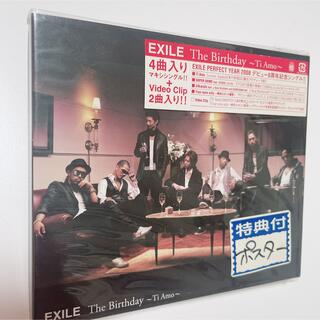 エグザイル(EXILE)の新品 激安 送料無料 EXILE CD DVD(ポップス/ロック(邦楽))