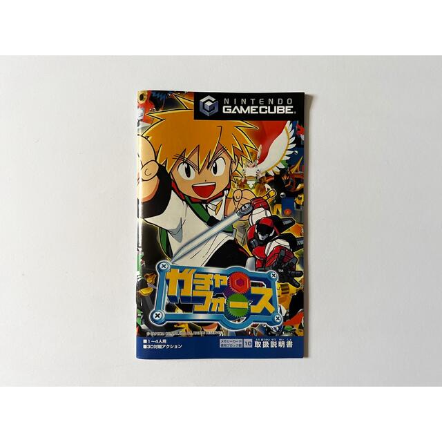 ゲームキューブ ガチャフォース Gamecube GC Gotcha Force - www ...