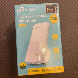 TP link AC750 RE200 新品 未開封(PC周辺機器)