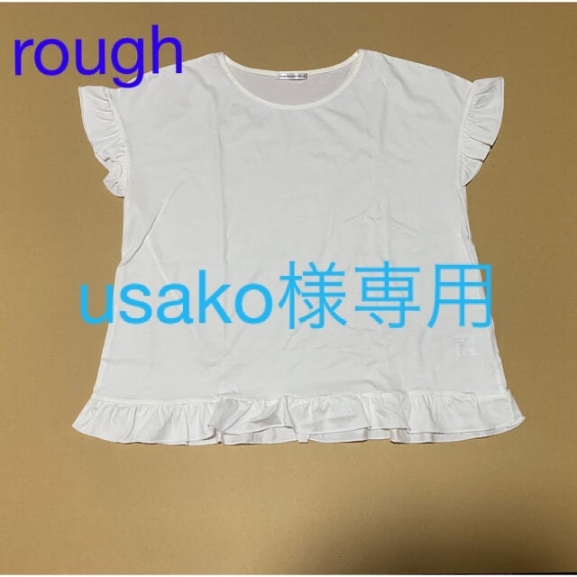 rough(ラフ)のrough ラフTシャツ レディースのトップス(Tシャツ(半袖/袖なし))の商品写真