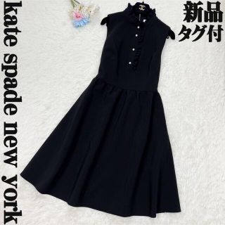 ケイトスペード(kate spade new york) ひざ丈ワンピース(レディース