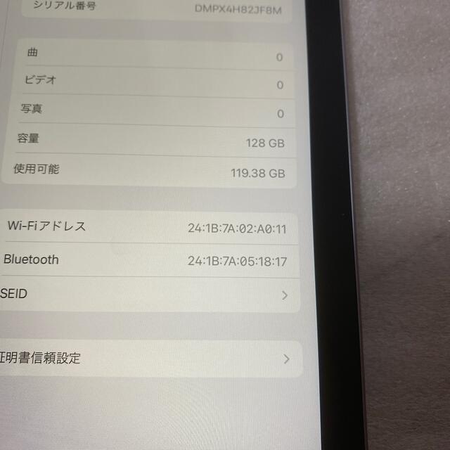 iPad - ❗️激安価格❗️ipad6 128gb 本体 ❗️完動品❗️の通販 by ...