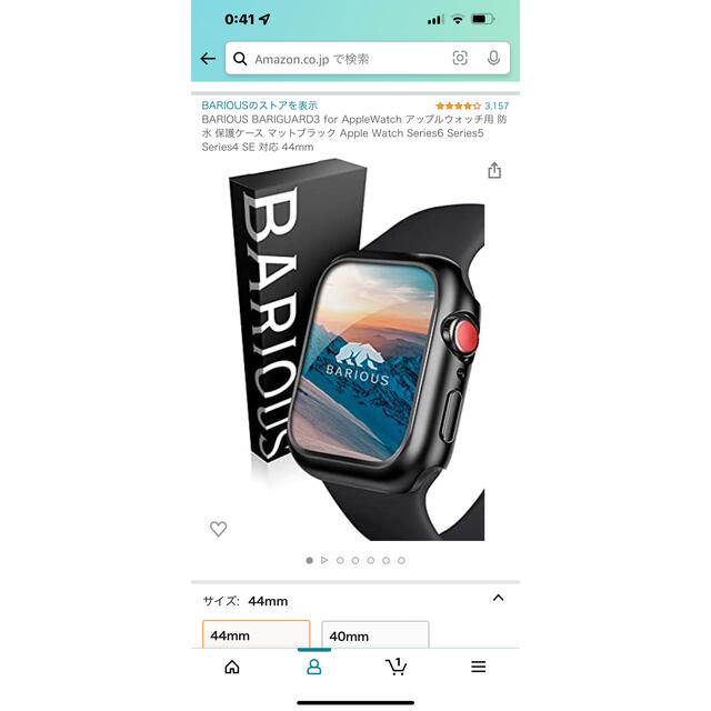 Apple Watch(アップルウォッチ)のApple Watch series4 44mm 美品　シリーズ4 メンズの時計(腕時計(デジタル))の商品写真