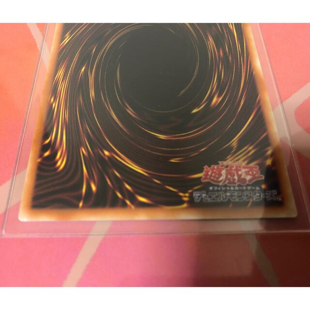 遊戯王(ユウギオウ)の遊戯王　カオスソルジャー　プリズマ エンタメ/ホビーのトレーディングカード(シングルカード)の商品写真