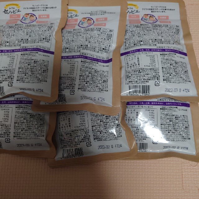 セノッピー ぶどう味 6袋セット セノッピー ぶどう味 6袋セット