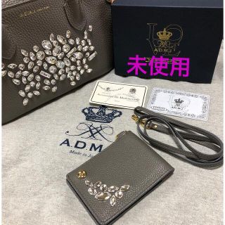 ❣️お値下げ中　A.D.M.J アクセソワ　コインポーチ❣️