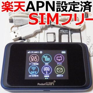 ソフトバンク(Softbank)の502HW　SIMフリー　楽天APN設定済 バンド３固定　モバイルルーター (その他)