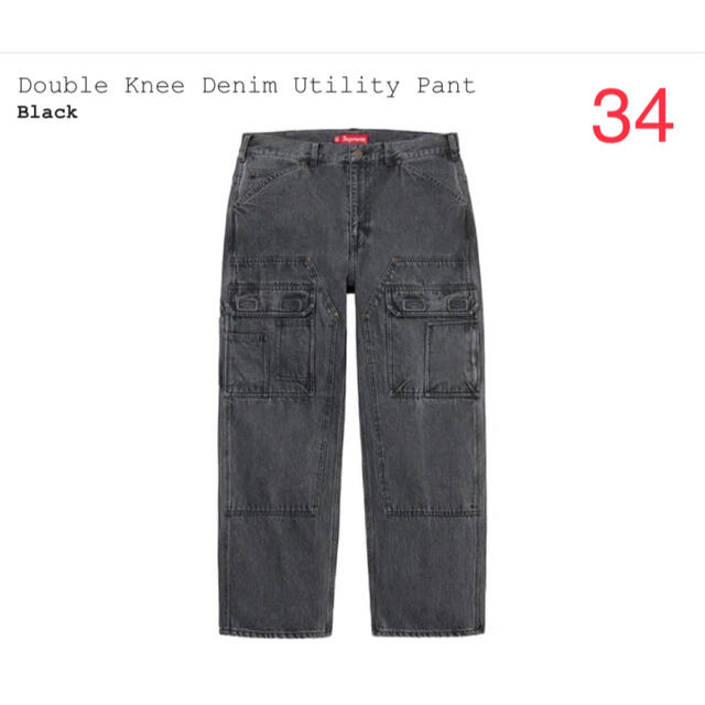 supremeSupreme Double Knee Denim Utility Pant