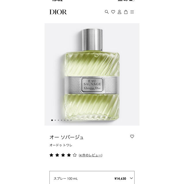Christian Dior - オー ソバージュ オードゥ トワレ ディオール 100ml