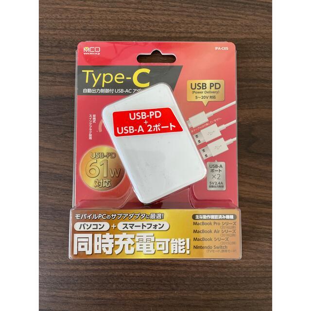 『USB-PD（USB type-C）＋USB-A 2ボート　ACアダプタ！ スマホ/家電/カメラのスマートフォン/携帯電話(バッテリー/充電器)の商品写真