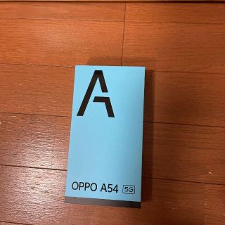 オッポ(OPPO)のOPPO A54 5G 64GB ファンタスティックパープル(スマートフォン本体)