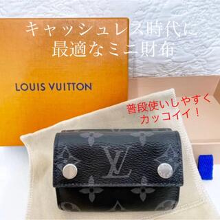 ヴィトン(LOUIS VUITTON) ミニ 折り財布(メンズ)の通販 99点 | ルイ 