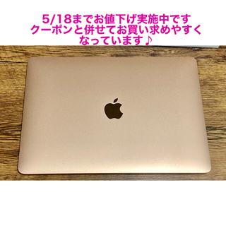 Mac (Apple) - MacBook Air 2020 Retina ゴールド i5 16gb