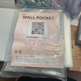 pvc『WALL  POCKET』(小物入れ)