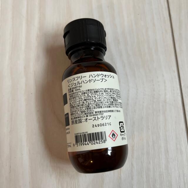 Aesop(イソップ)の新品未使用 Aesop ハンドウォッシュ 50ml コスメ/美容のボディケア(ボディソープ/石鹸)の商品写真