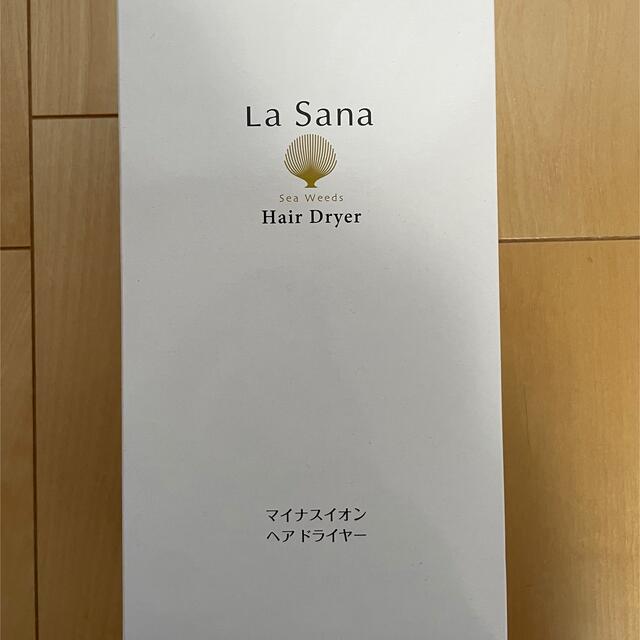 LaSana - La Sana マイナスイオンヘアドライヤーの通販 by まあ's shop|ラサーナならラクマ LaSana - La Sana マイナスイオンヘアドライヤーの通販 by まあ's shop|ラサーナならラクマ